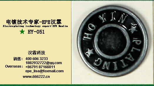 HY-051