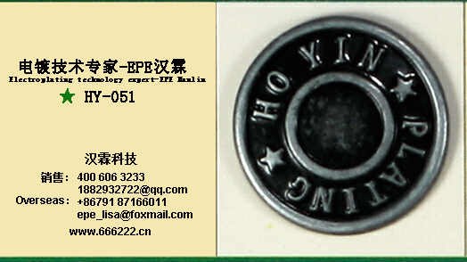HY-051