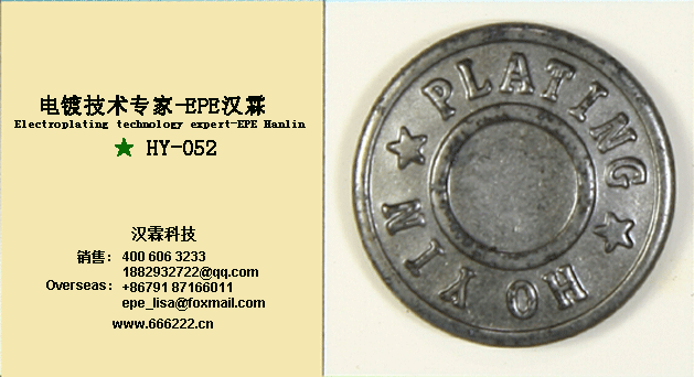 HY-052