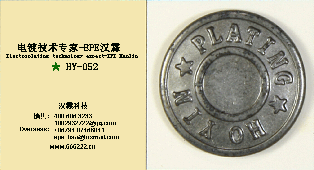HY-052