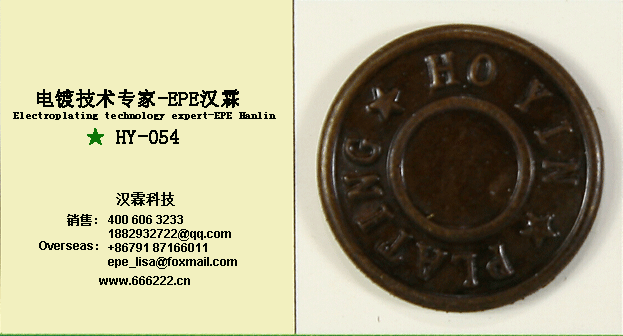 HY-054