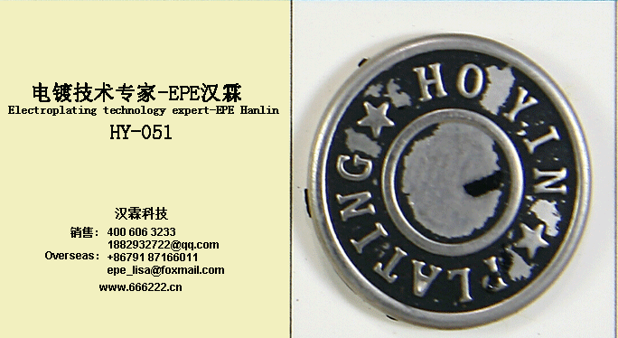 HY-051