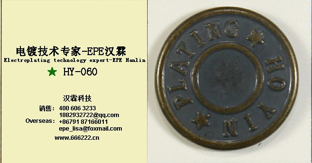 HY-050