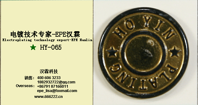 HY-065