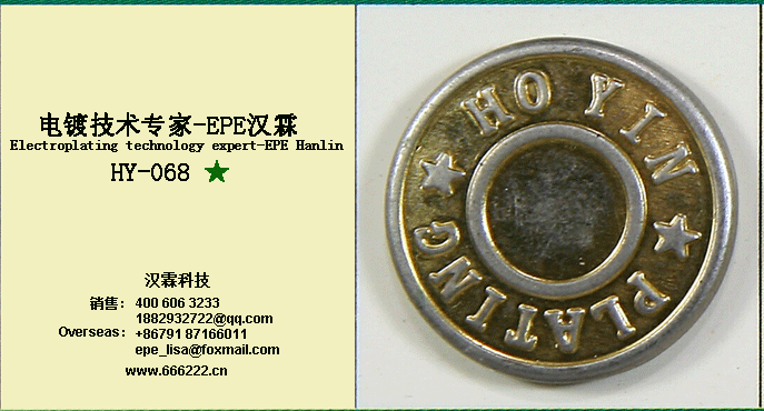 HY-068