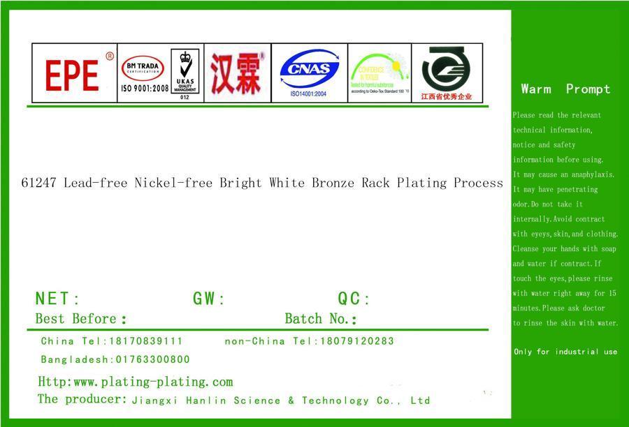 61247 Lead-free Nickel-free Bright White Bronze Rack Plating Process
