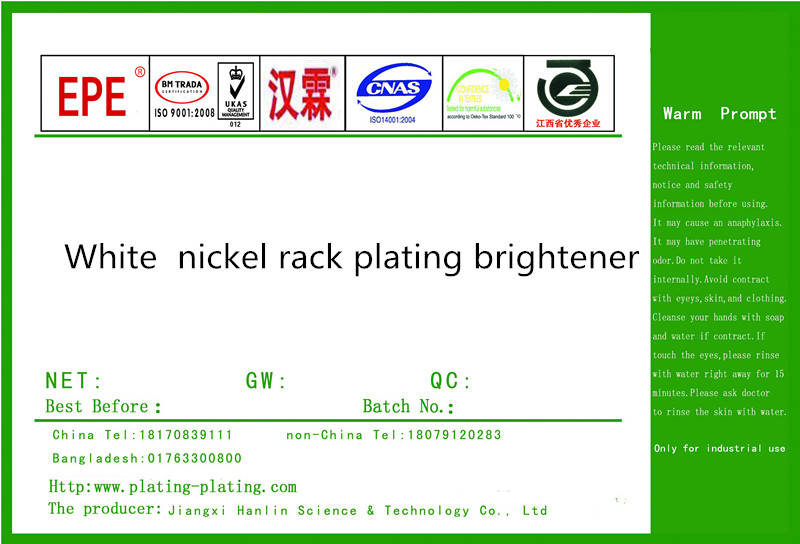 White  nickel rack plating brightener