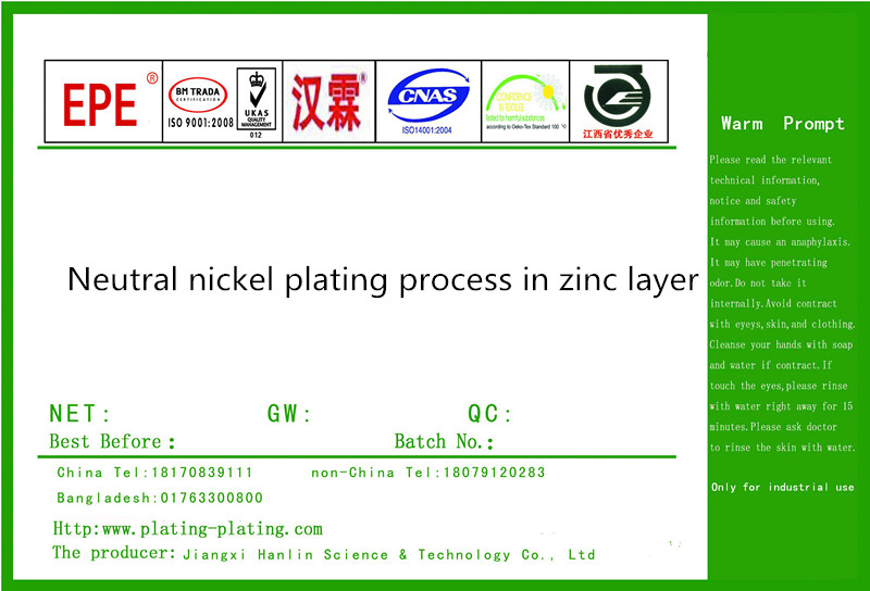 Neutral nickel plating process in zinc layer
