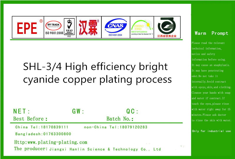 SHL-3/4 High efficiency bright cyanide copper plating process