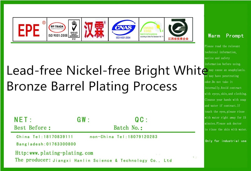 Lead-free Nickel-free Bright White Bronze Barrel Plating Process 