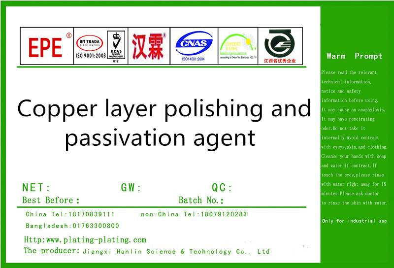 Copper layer polishing and passivation agent