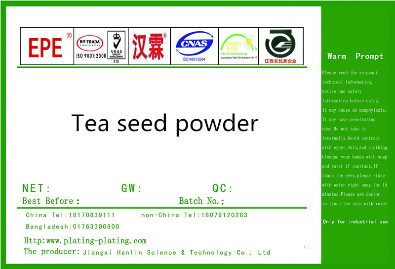 Tea seed powder