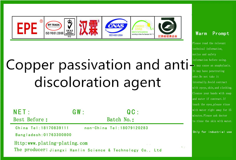  Copper passivation and anti-discoloration agent