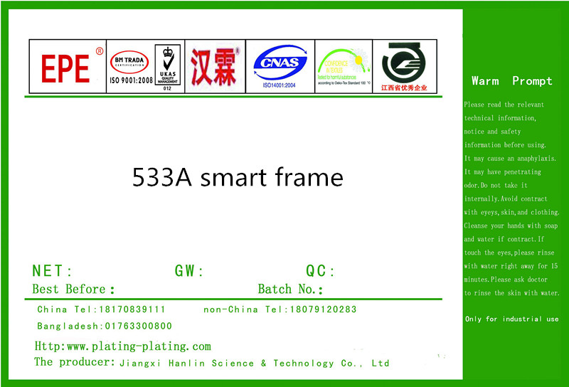 533A smart frame