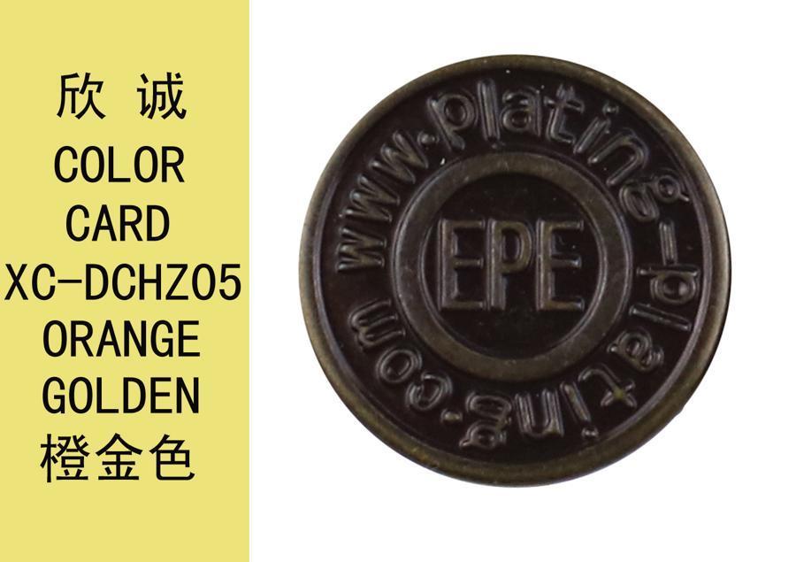 XC-DCHZ05橙金色 