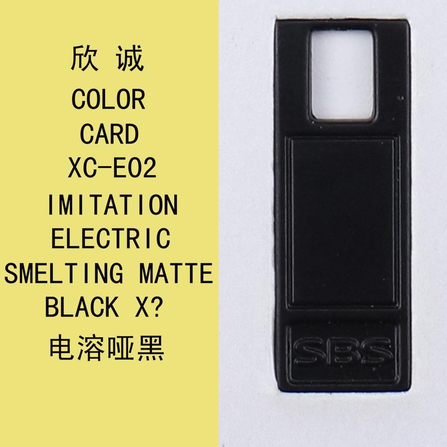 XC-E02電溶啞黑
