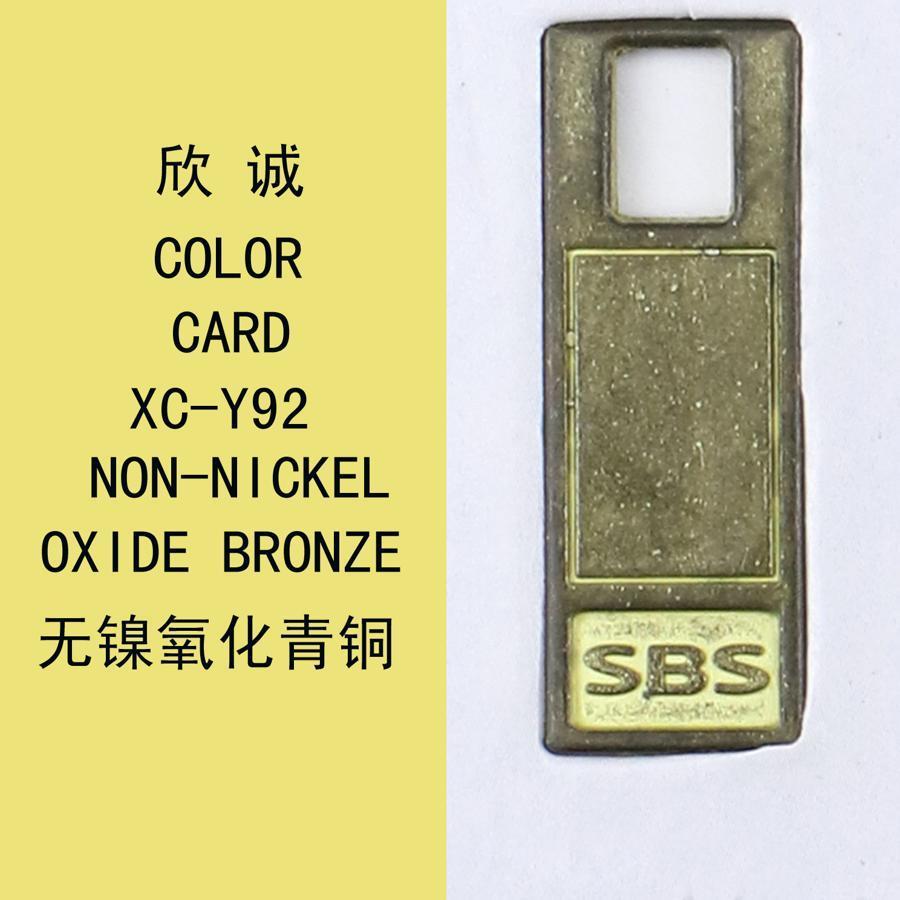 XC-Y92無鎳氧化青銅