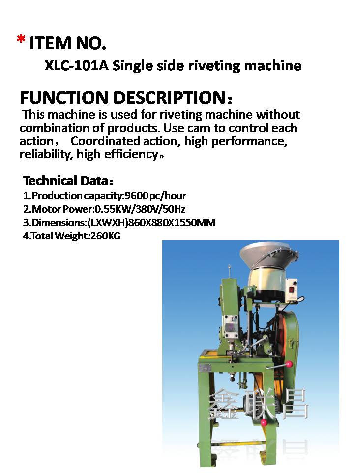 XLC-101A single side riveting machine