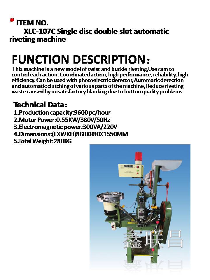 XLC-107C single disc double slot automatic riveting machine