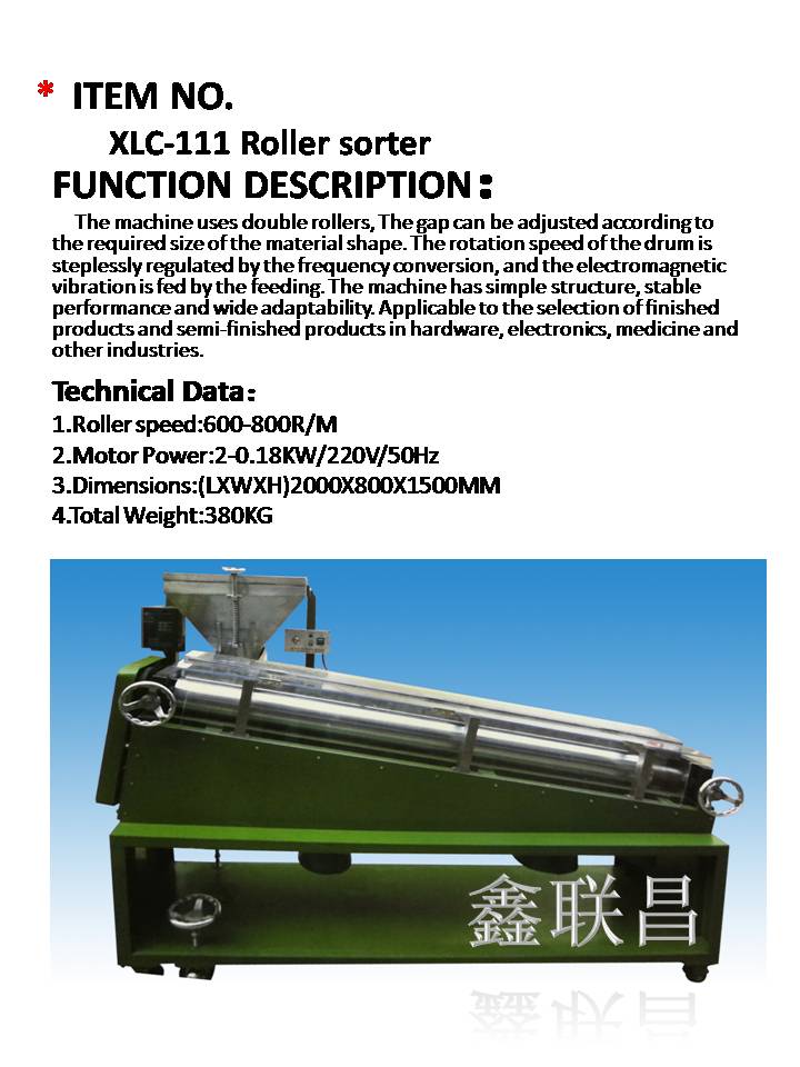 XLC-111 Roller Sorter