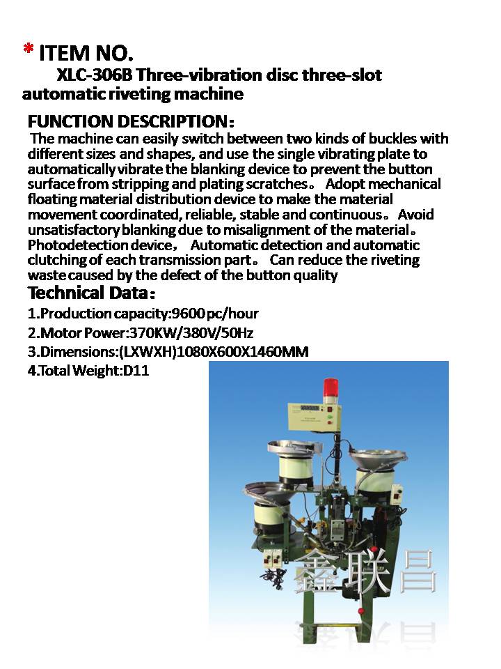 XLC-306B three-vibration disc three-slot automatic riveting machine